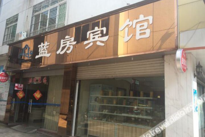Lanfang Hotel