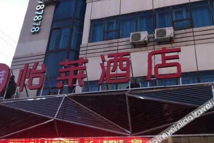 Hotel 3 of 18