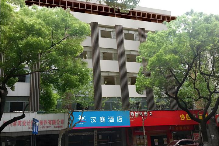 Hanting Hotel Hangzhou West Lake Hubin Intime