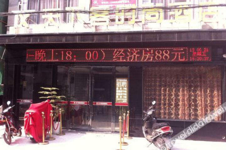 Hotel 3 of 27