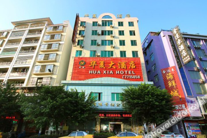 Huaxia Hotel