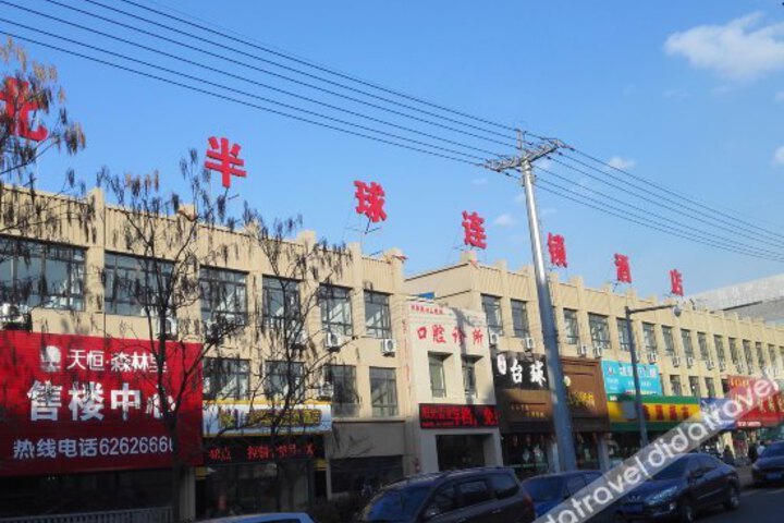 Beibanqiu Chain Hotel Shenyang Huishan