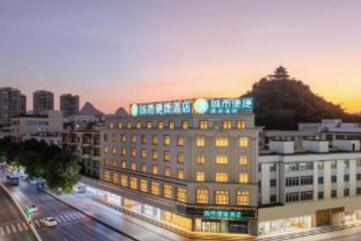 City Comfort Inn Hotel (Laibin Wuxuan Dayangcheng Bus Station)