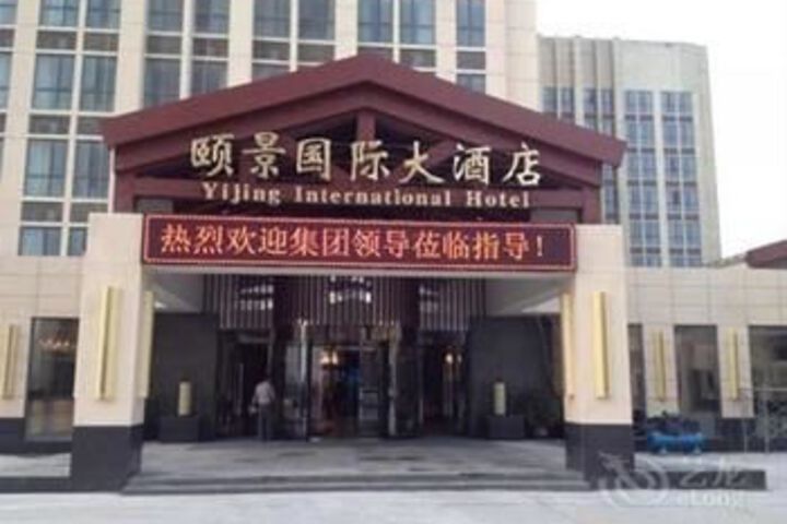 Hotel 5 of 98