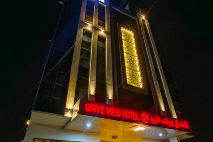 WAVE VIEW HOTEL