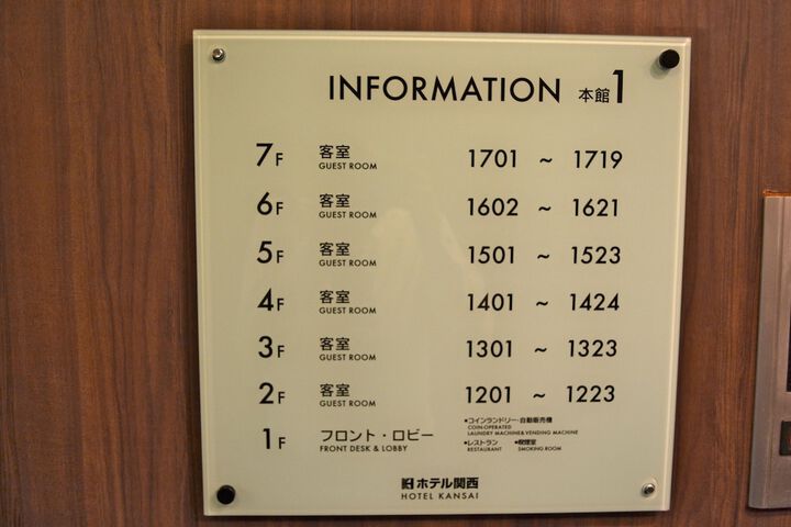 Ballroom/Hall 44 of 48