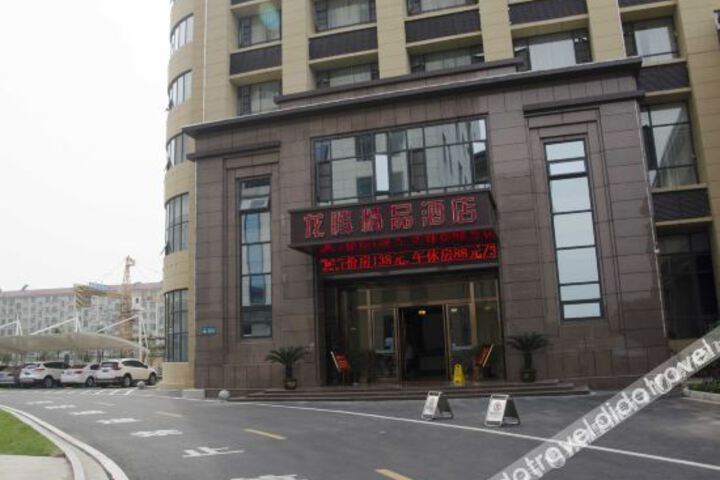 Hotel 1 of 11