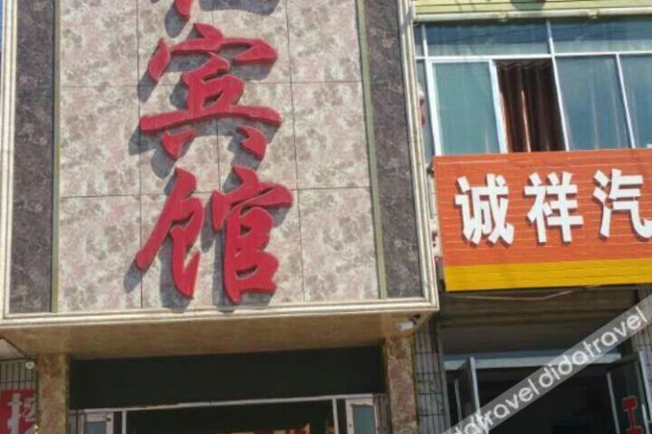 Zhangye Hongchang Hotel