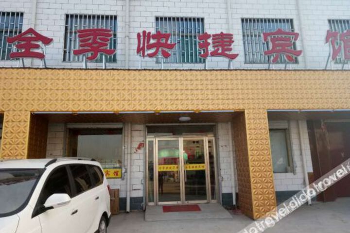 Quanji Express Hotel
