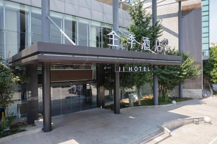 Ji Hotel Suzhou Xiangcheng Huangdai