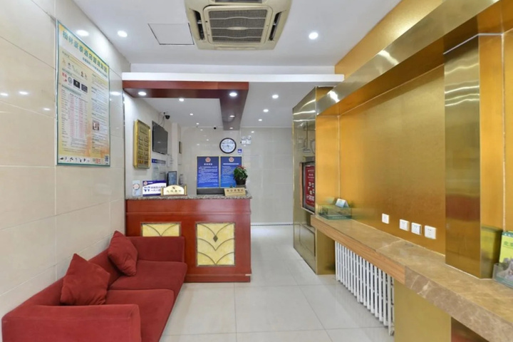 GreenTree Alliance Beijing Asian Sports Village Hotel