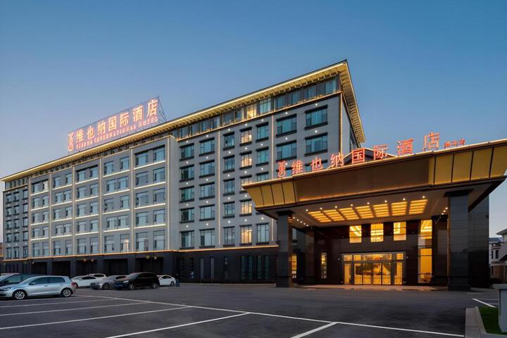 Vienna International Hotel Yunnan Tengchong Shili Lotus