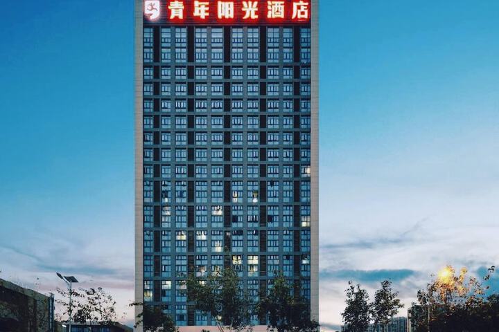 Youth Sunshine Hotel in Xiamen