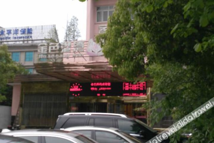 Golden Harbor Holiday Hotel