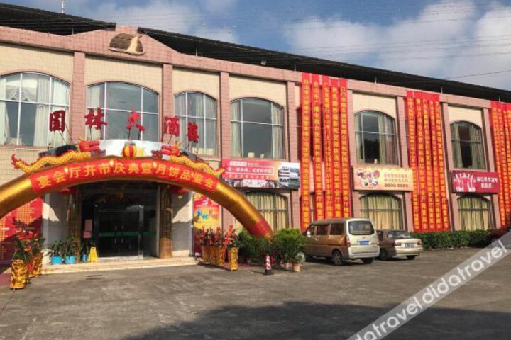 Garden Hotel