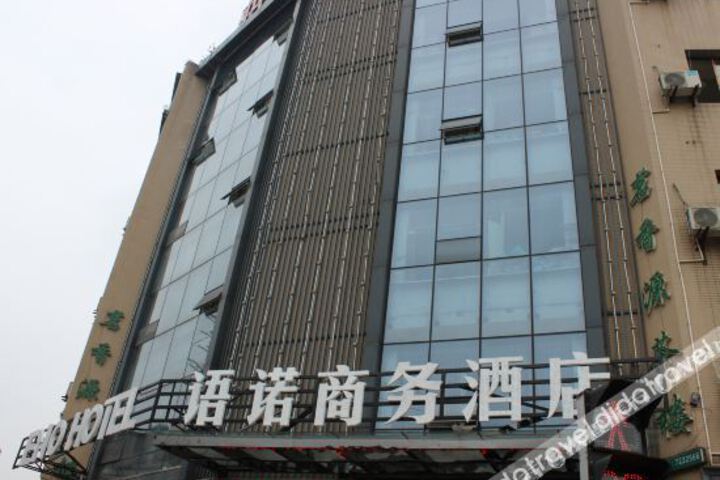 Hotel 7 of 14