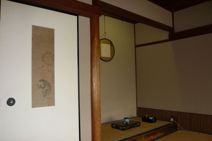 Room 11 of 134