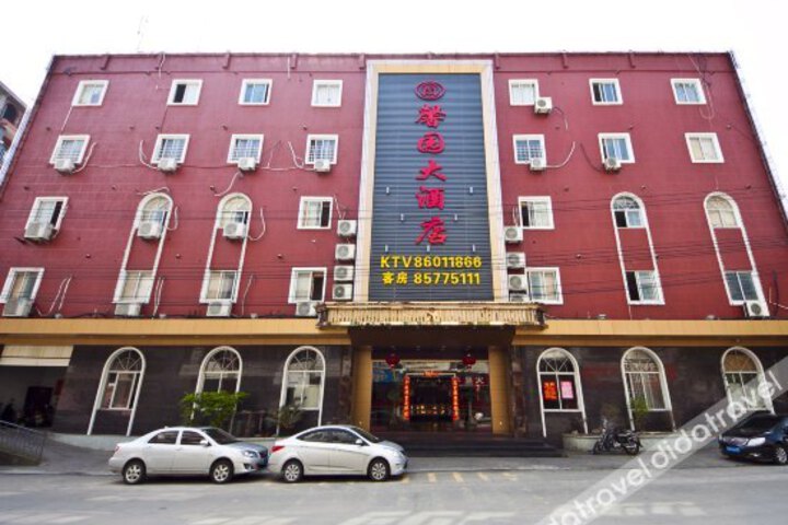 Xinyuan Hotel