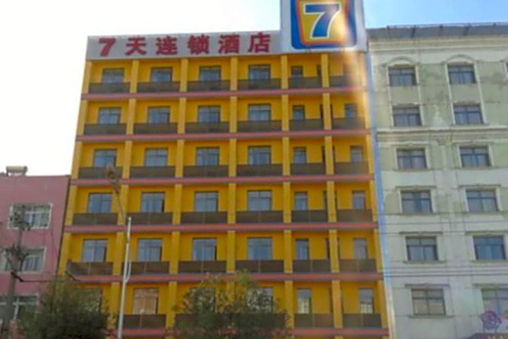 7 Days Inn Jianli Yusha Avenue