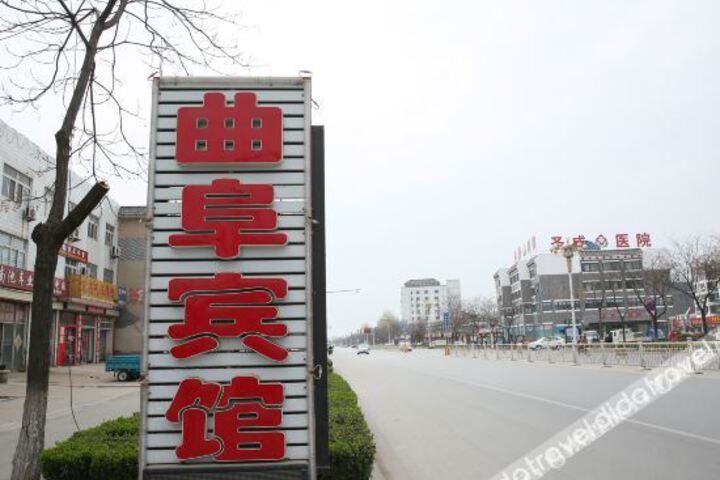 Qufu Hotel