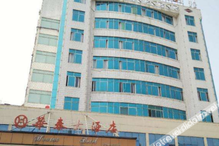 Huatai Hotel