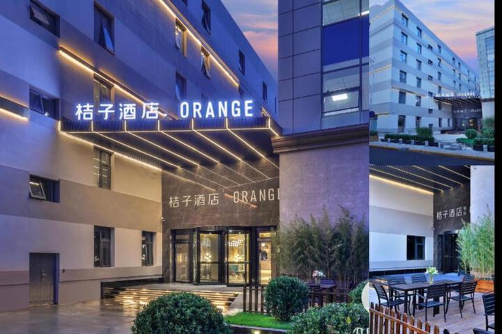 Orange Hotel -Beijing Tiantan Dongmen