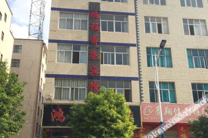 Hotel 3 of 17