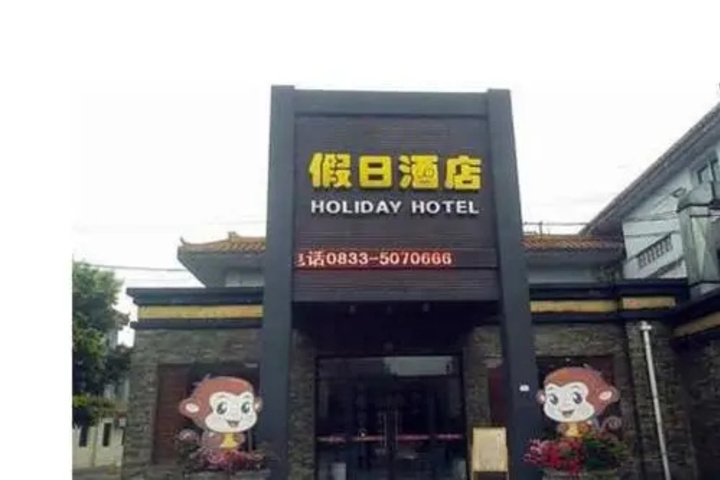 Hotel 8 of 8