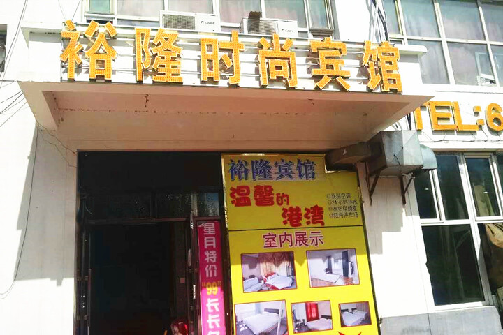 Hotel 7 of 37