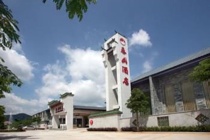 Tai Shan Hotel