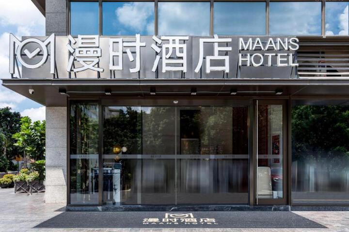 Maans Hotel Shenzhen Science Park