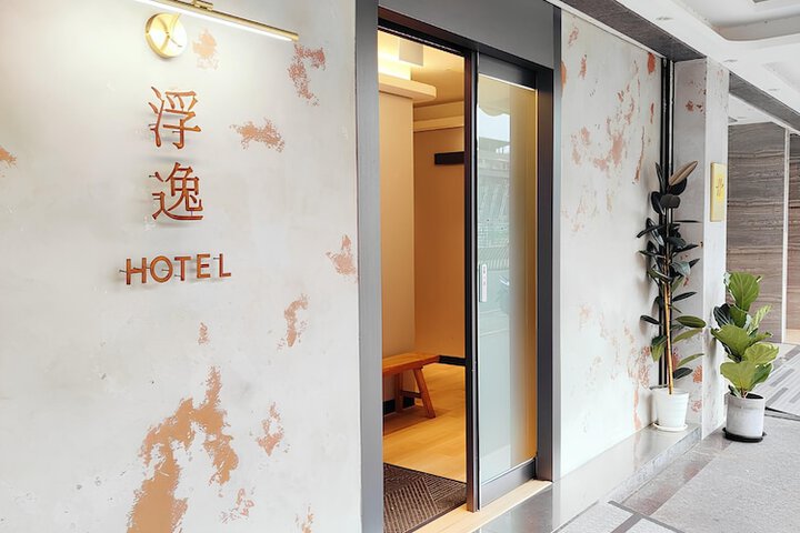 Hotel 49 of 51