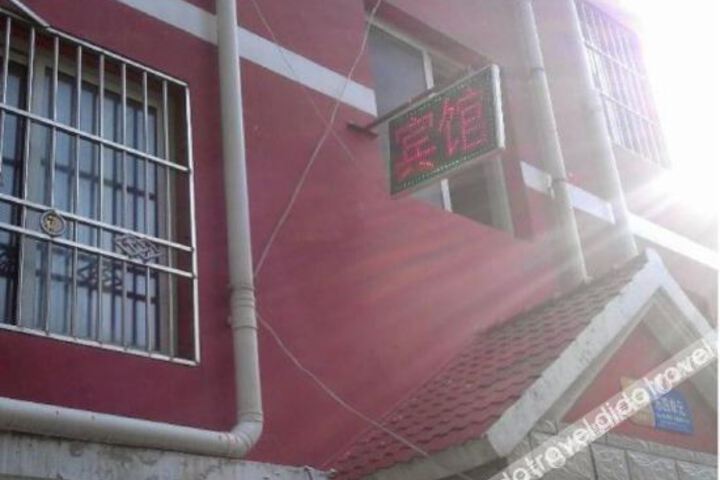 Jining Wanjia Hotel
