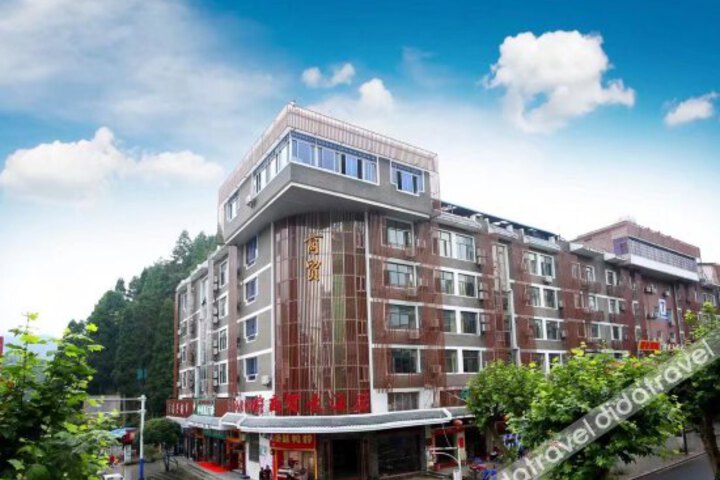Shangmao Hotel