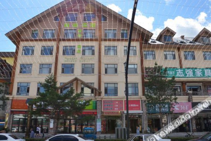 Freedom Journey Holiday Hotel