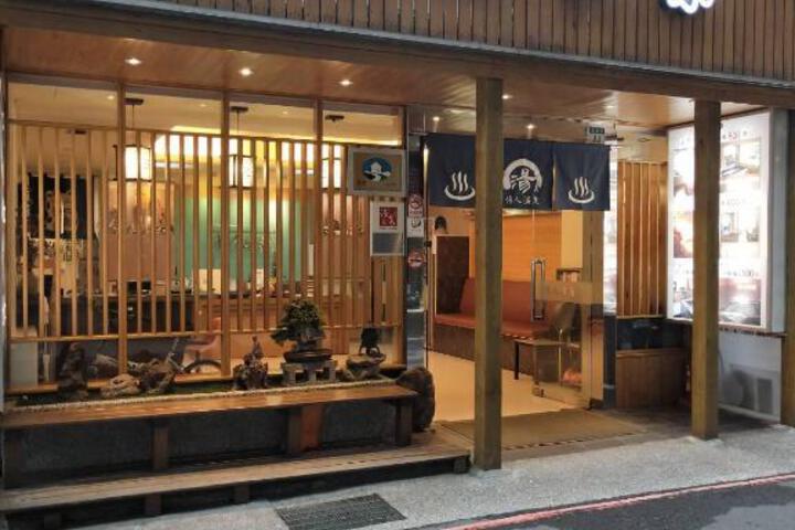 Valentine Spa Accommodation - New Taipei City No.052