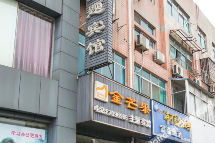 Jinmangguo Theme Hotel