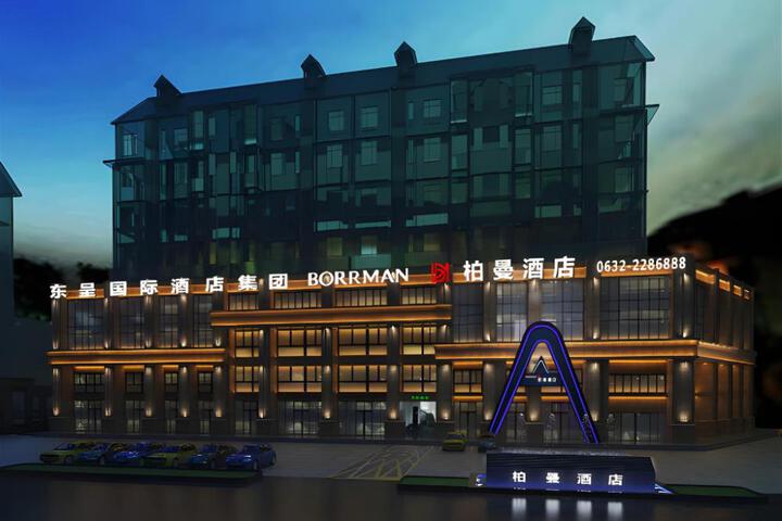 Borrman Hotel Tengzhou Railway Station Zhenai Plaza