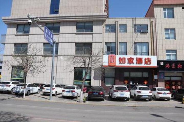 Home Inn Langfang Dacheng Redwood Furniture Mall