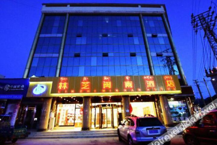 Nyingchi South Hotel