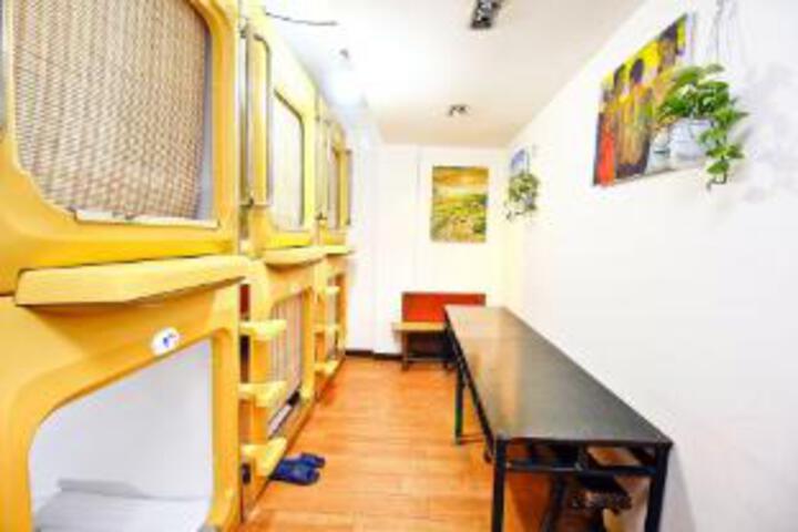 Simple Capsule Home (Xian Shu Yuan Men)
