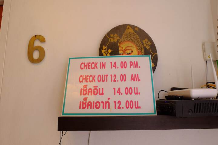 Room 28 of 52
