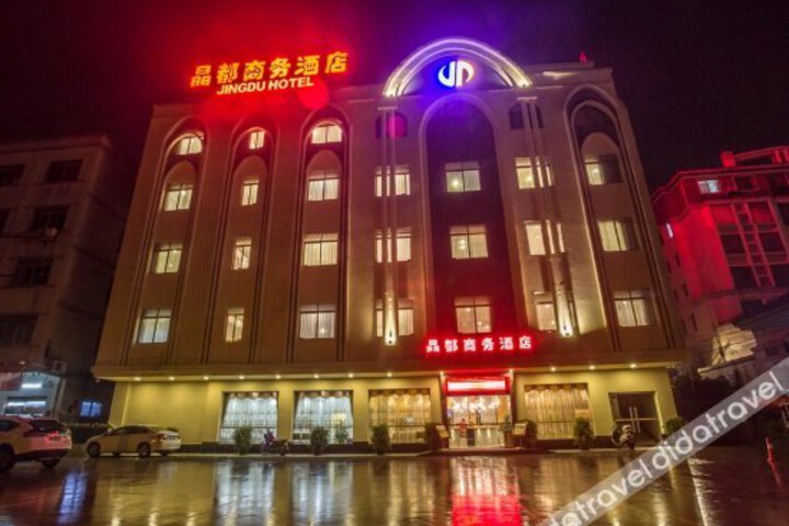 Jingdu Business Hotel