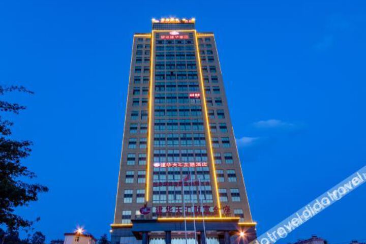 Jianhua Tianhui Theme Hotel