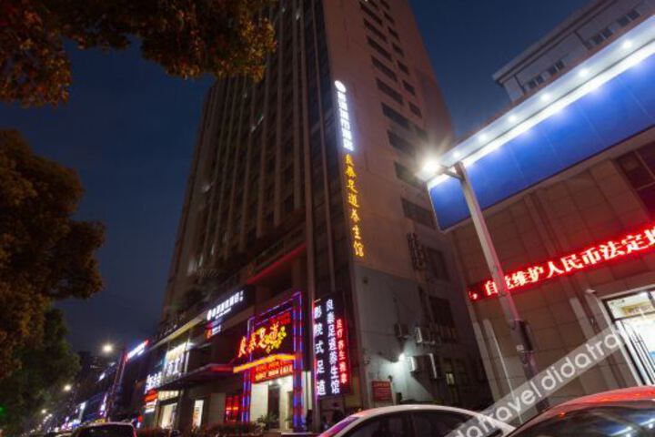 Style City Hotel