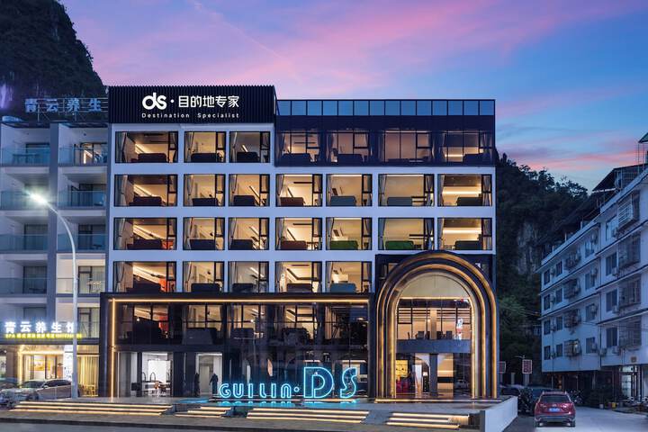 DS Destination Specialist Hotel