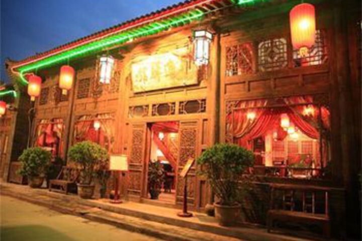 Pingyao Tanxiangge Inn
