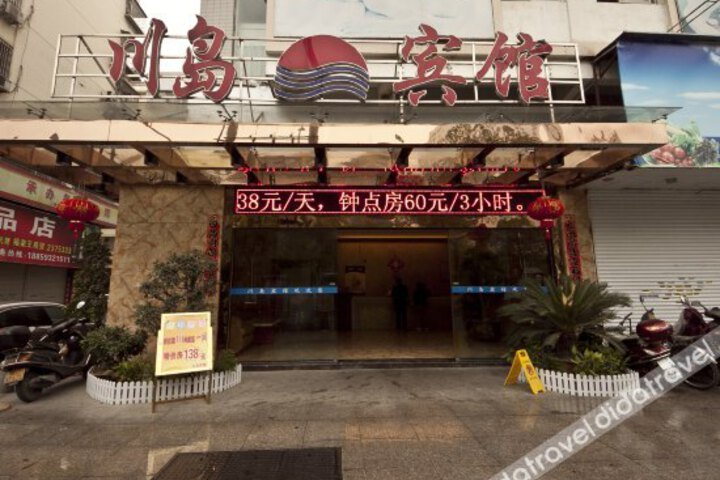 Chuandao Hotel