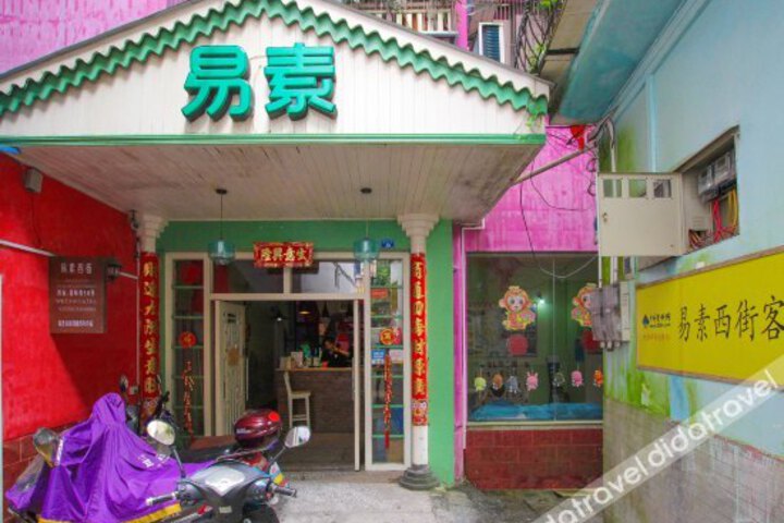 Yisu Inn