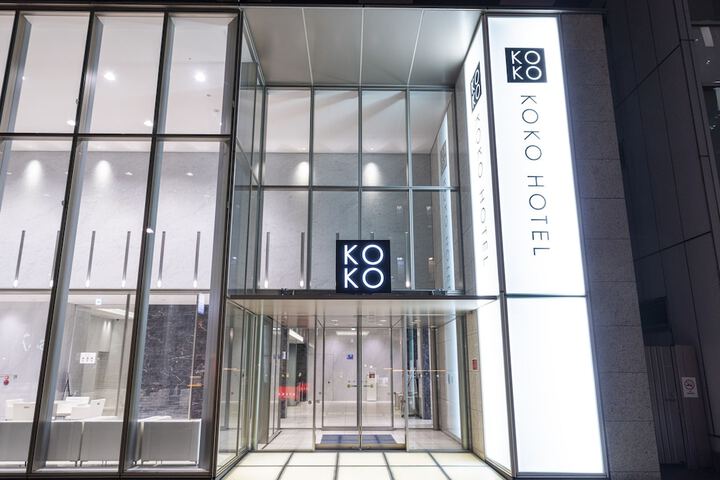 Exterior of KOKO HOTEL Ginza 1chome